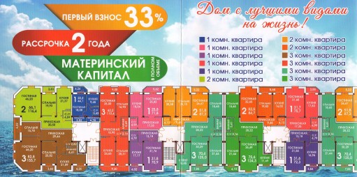 Жилой комплекс  8 этажей Халилова 22а